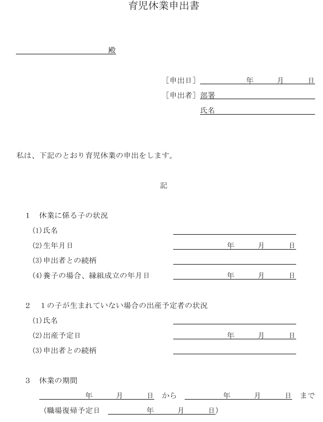 f:id:noborin10:20181227011010p:plain