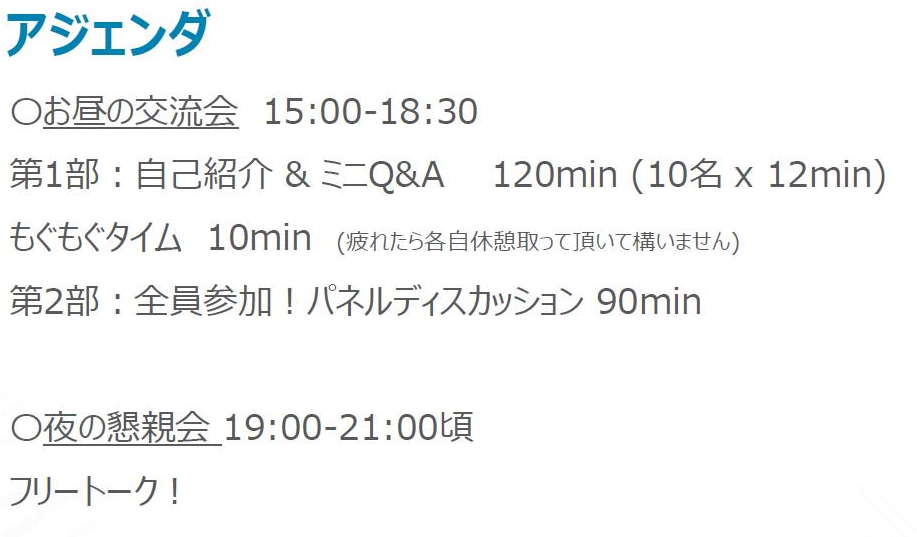 f:id:noborin10:20190114223152p:plain f:id:noborin10:20190114223152p:plain