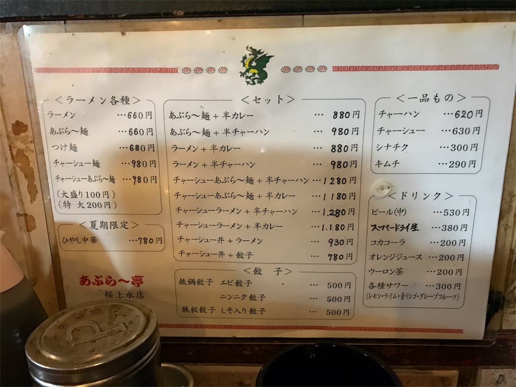f:id:noboru-blog:20170604213654j:image f:id:noboru-blog:20170604213654j:image