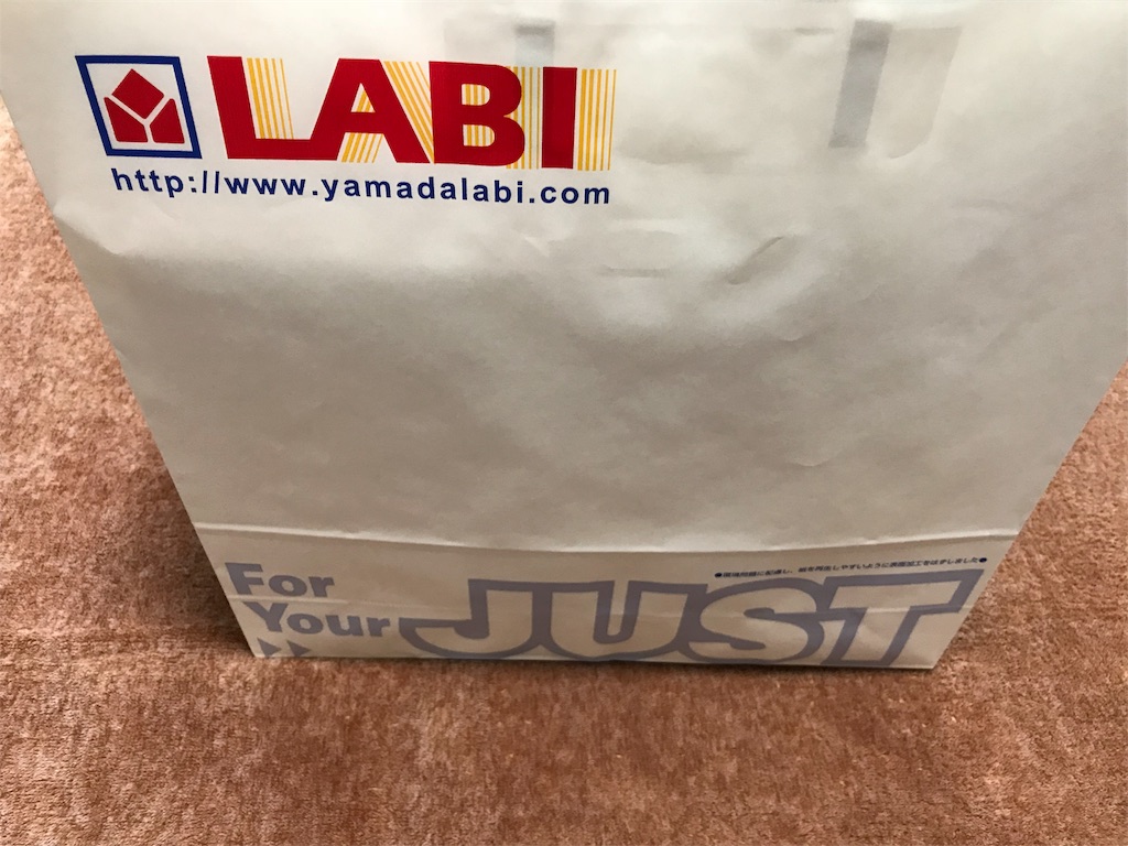 f:id:noboru-blog:20180131145523j:image