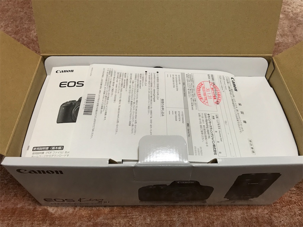 f:id:noboru-blog:20180131151214j:image