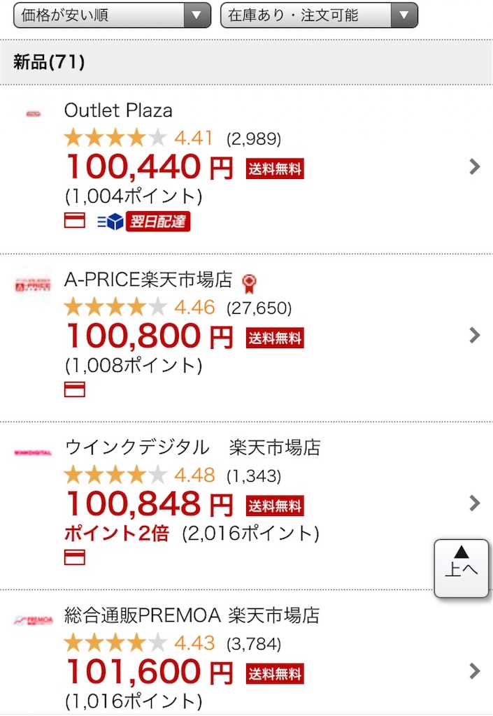 f:id:noboru-blog:20180131170412j:image