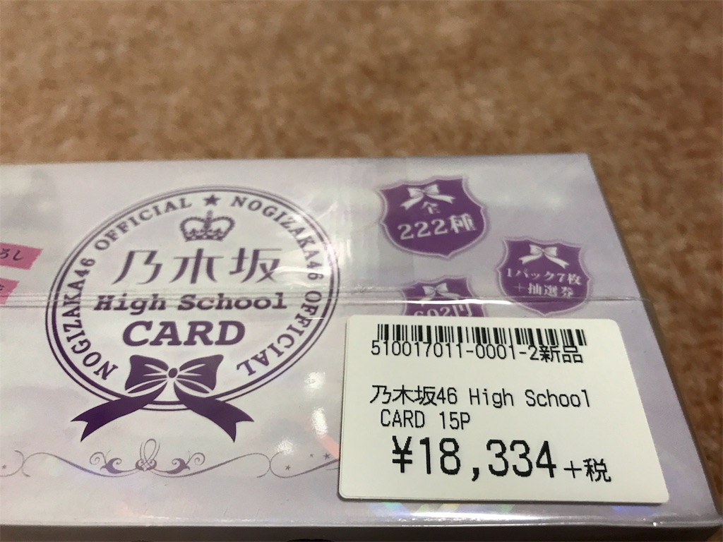 f:id:noboru-blog:20180218084647j:image