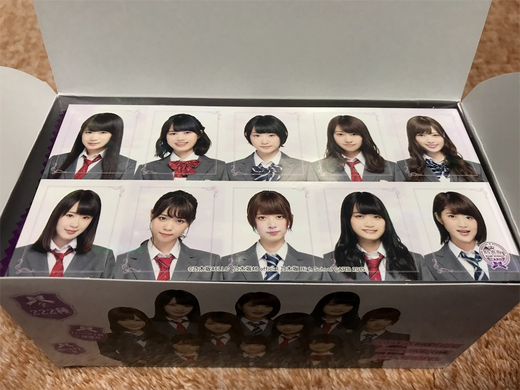 f:id:noboru-blog:20180218085207j:image
