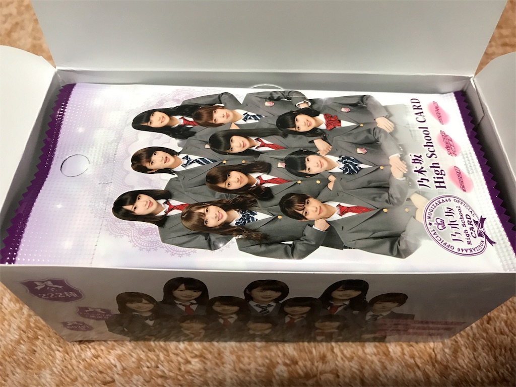 f:id:noboru-blog:20180218085238j:image