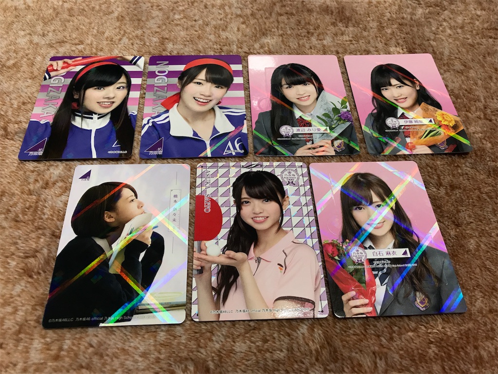 f:id:noboru-blog:20180218090104j:image