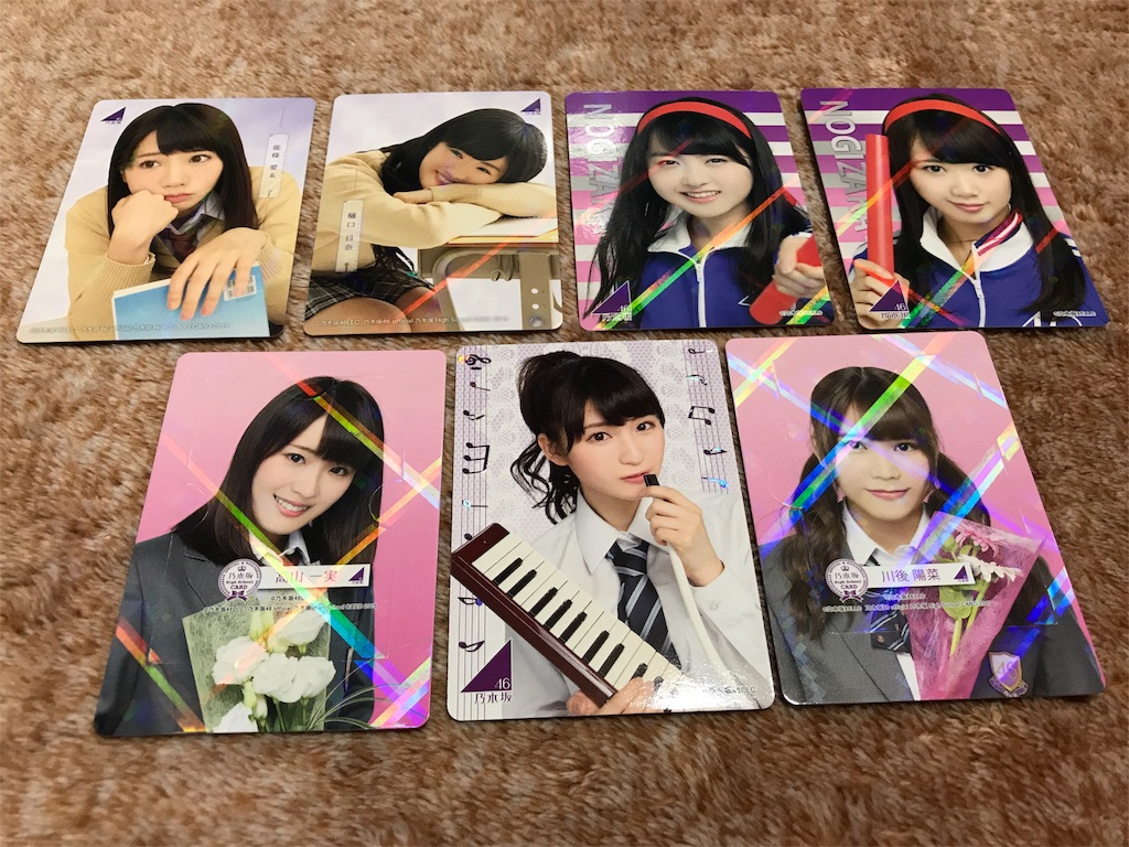 f:id:noboru-blog:20180218090315j:image