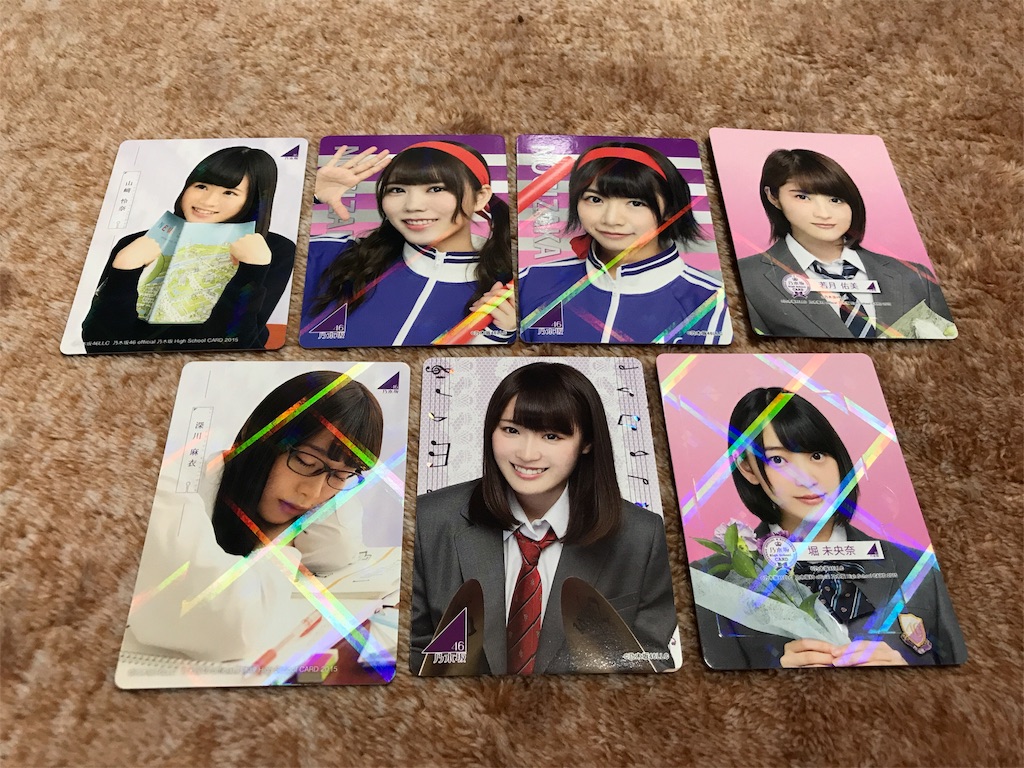 f:id:noboru-blog:20180218090524j:image