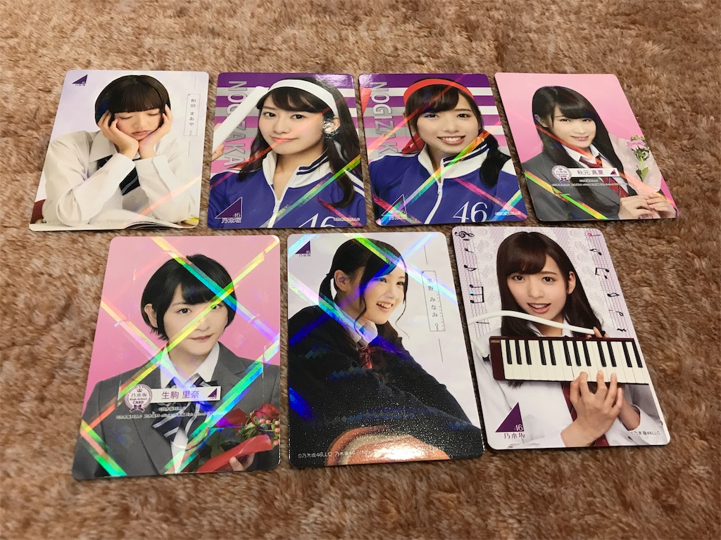 f:id:noboru-blog:20180218091044j:image