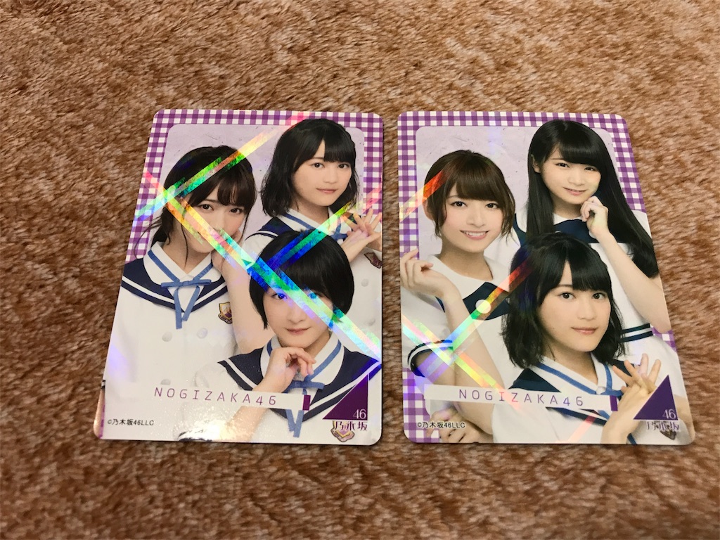 f:id:noboru-blog:20180218092531j:image
