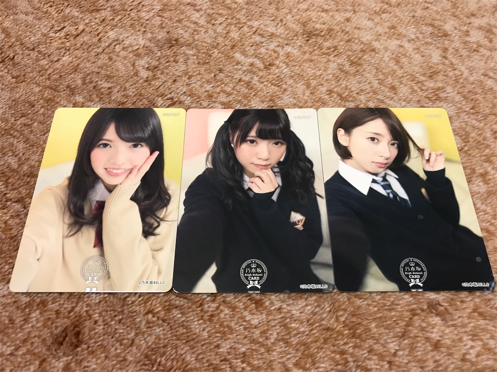 f:id:noboru-blog:20180218093722j:image