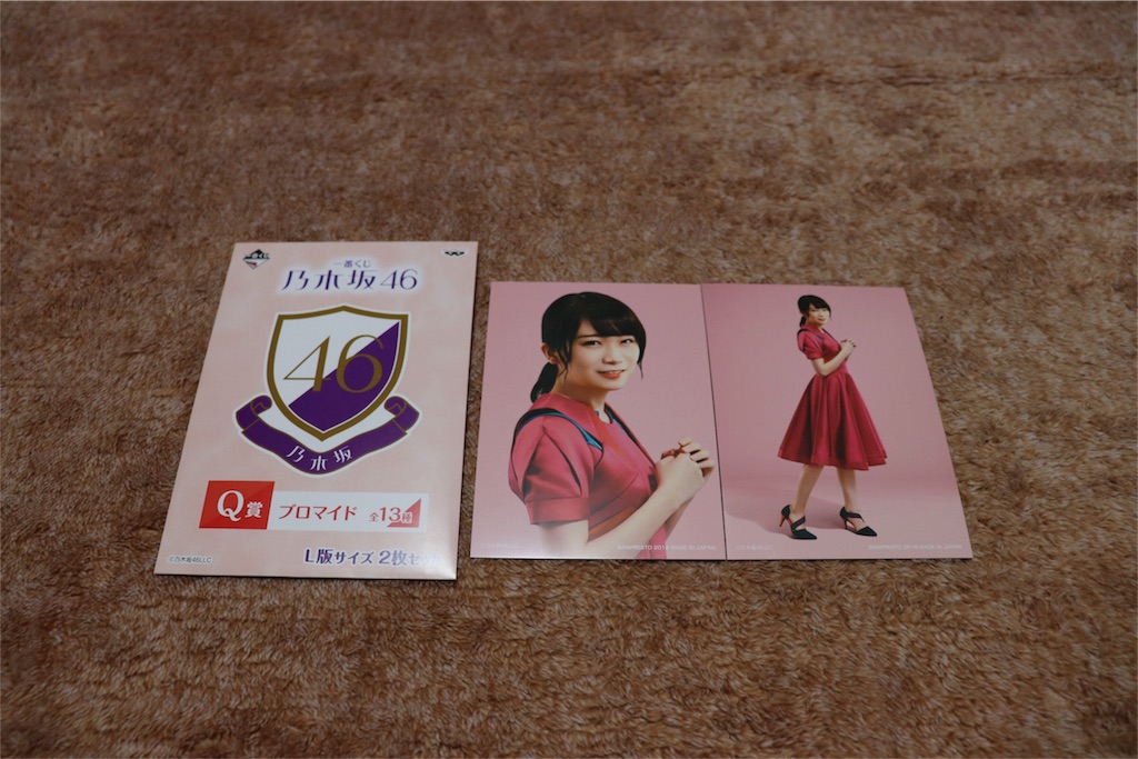 f:id:noboru-blog:20180526214903j:image