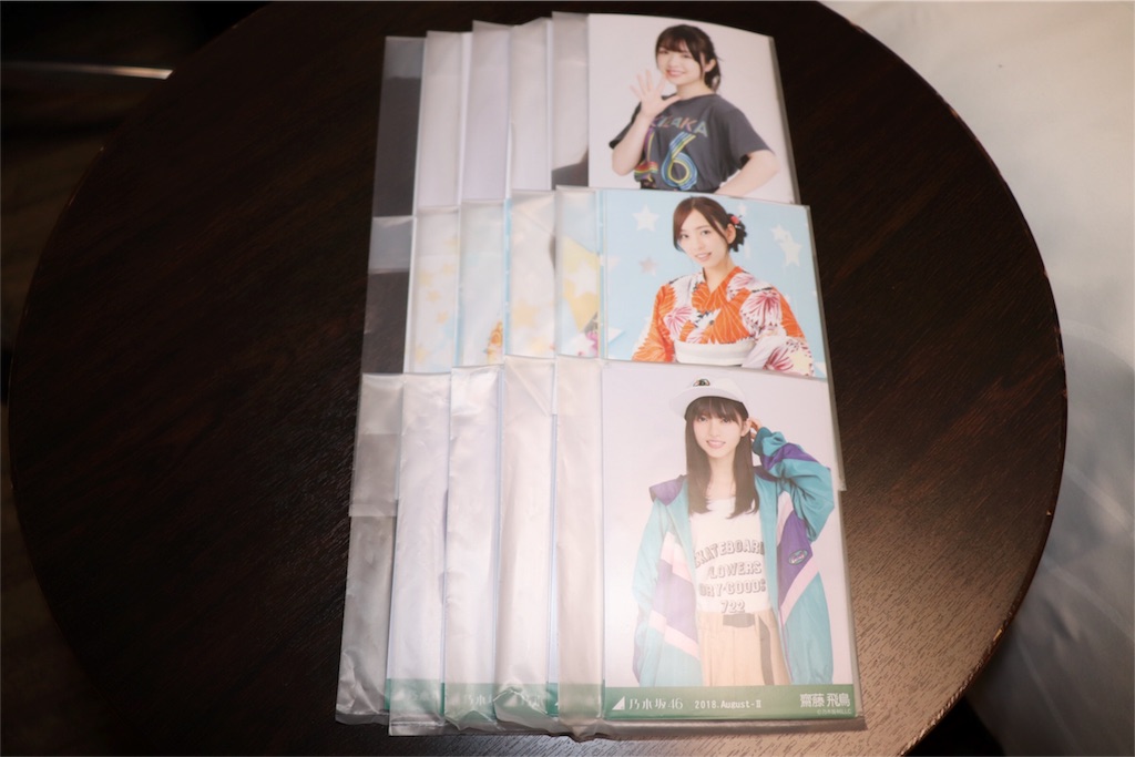 f:id:noboru-blog:20180805203315j:image