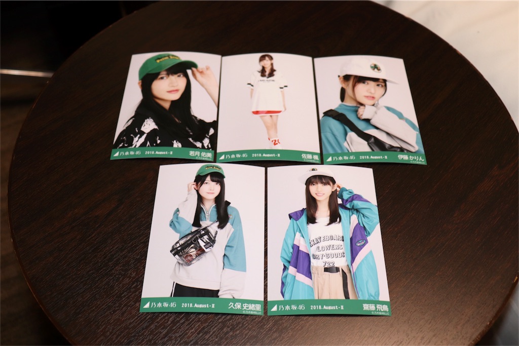 f:id:noboru-blog:20180805203639j:image