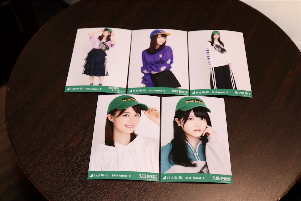 f:id:noboru-blog:20180805203708j:image