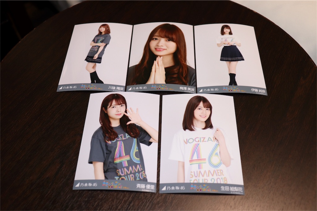 f:id:noboru-blog:20180805203936j:image