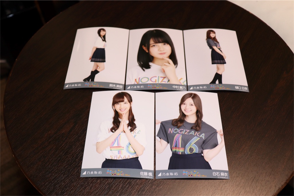 f:id:noboru-blog:20180805203944j:image