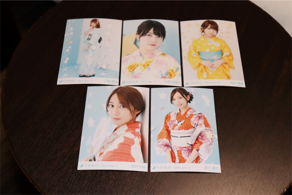 f:id:noboru-blog:20180805204030j:image