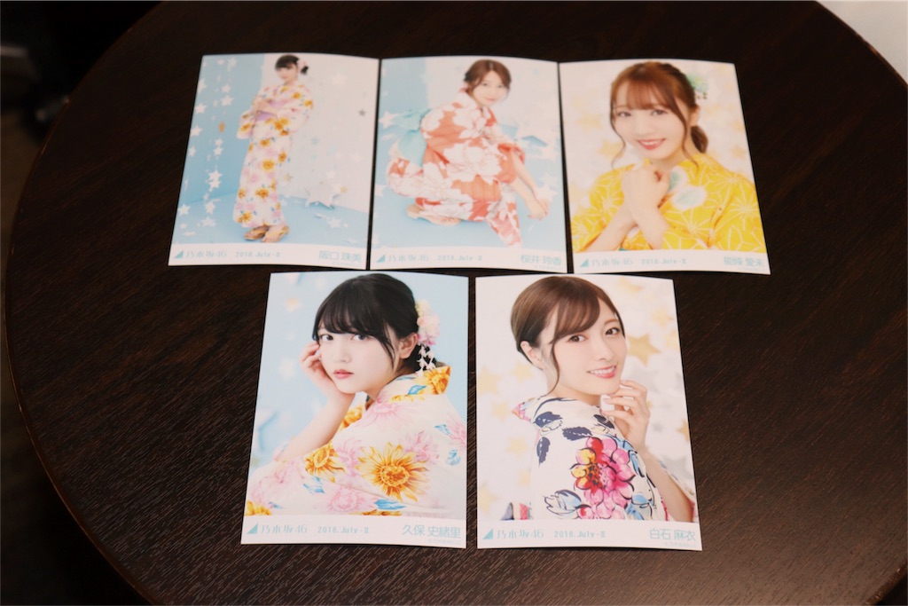 f:id:noboru-blog:20180805204047j:image