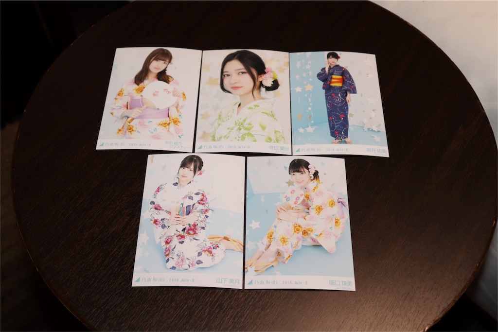 f:id:noboru-blog:20180805204101j:image