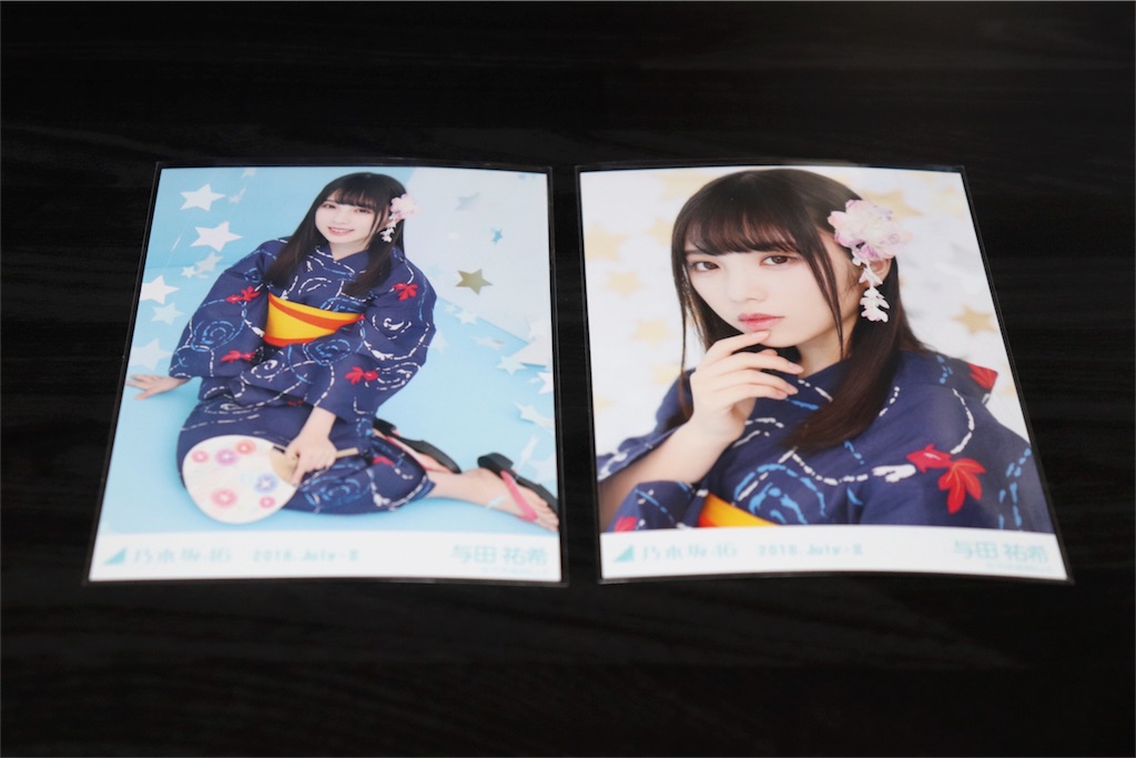 f:id:noboru-blog:20180805204420j:image