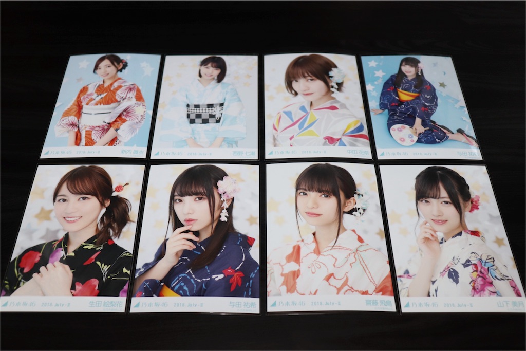 f:id:noboru-blog:20180805204841j:image