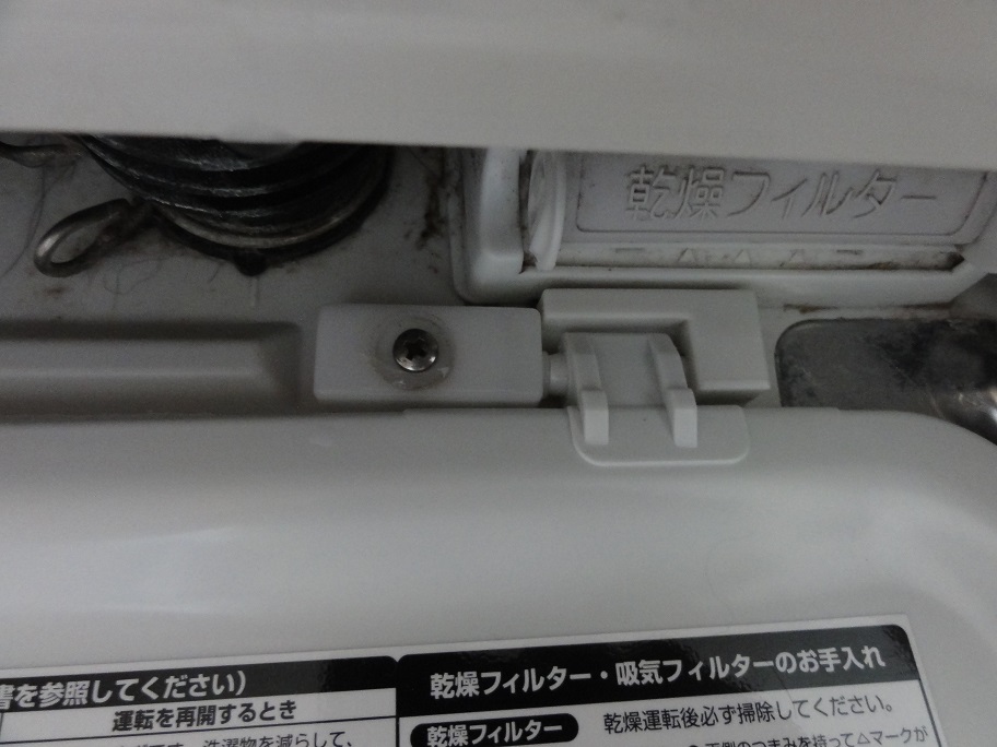 50%OFF TOSHIBA AW-9V6(N)2017年製 ジャンク品:希少 -pegasusarabians.com 50%OFF TOSHIBA AW-9V6(N)2017年製 ジャンク品:希少 -pegasusarabians.com