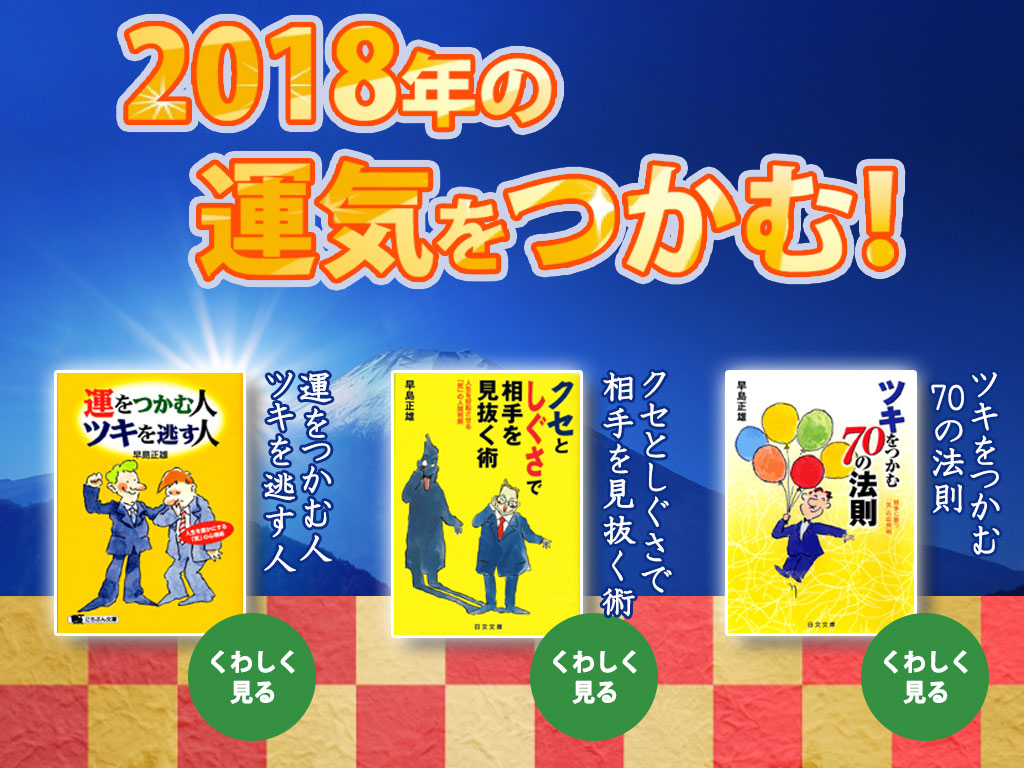 f:id:noboru0324:20180206154310j:plain f:id:noboru0324:20180206154310j:plain