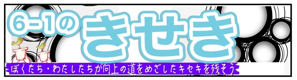 f:id:nobounds-cloud:20190124205856j:plain