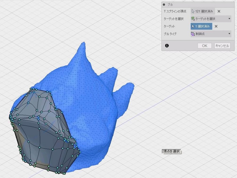 サービス終了 粘土の模型をremakeで3d化して Fusion360で活用 設計が捗りそう のぼゆエンジニアリング サービス終了 粘土の模型をremakeで3d化して Fusion360で活用 設計が捗りそう のぼゆエンジニアリング