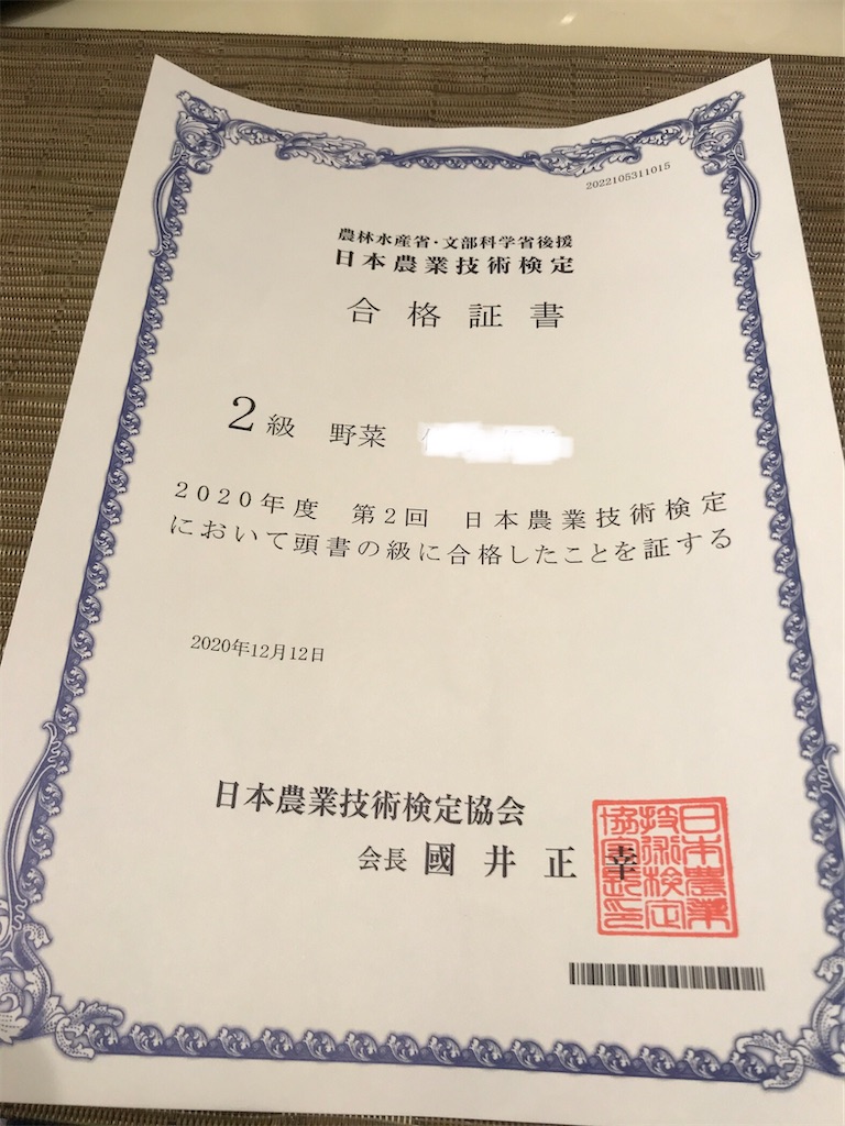 f:id:nobsom:20210116220600j:image