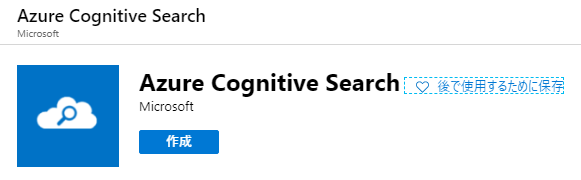 f:id:nobtak:20200301011331p:plain f:id:nobtak:20200301011331p:plain