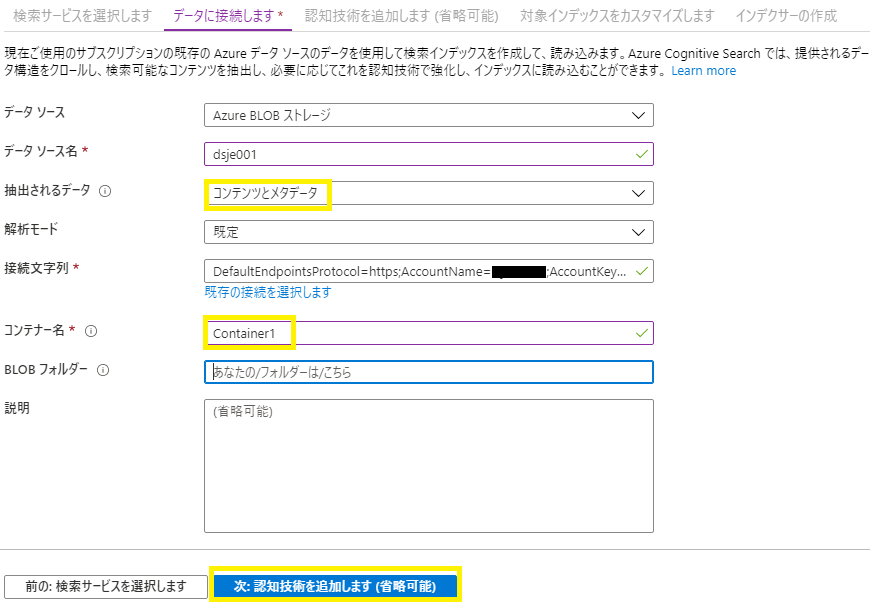 f:id:nobtak:20200301012940p:plain f:id:nobtak:20200301012940p:plain