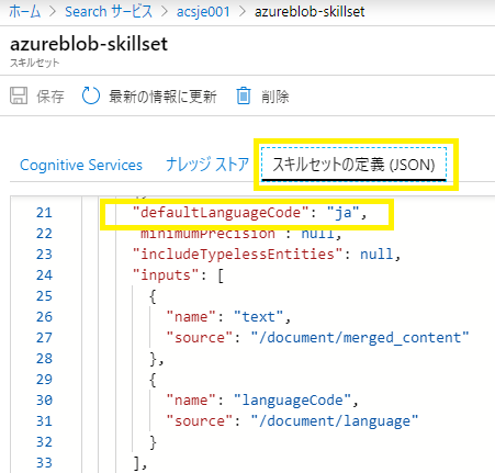 f:id:nobtak:20200302011026p:plain f:id:nobtak:20200302011026p:plain