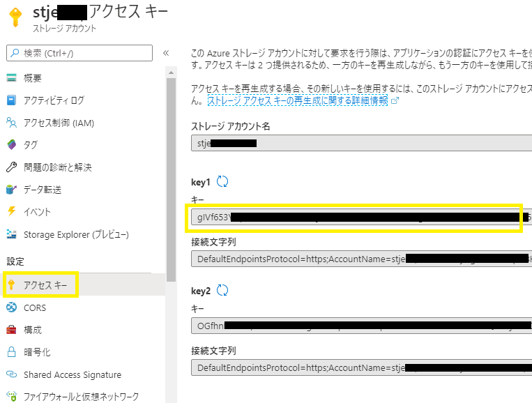 f:id:nobtak:20200619203726p:plain f:id:nobtak:20200619203726p:plain