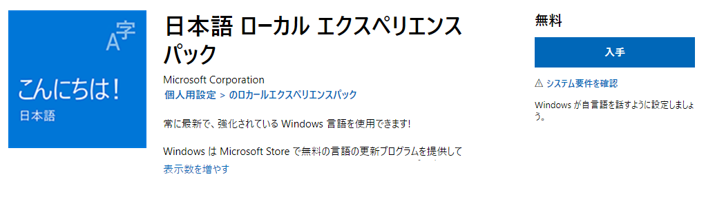 f:id:nobtak:20210105184358p:plain