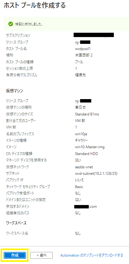 f:id:nobtak:20210106121334p:plain