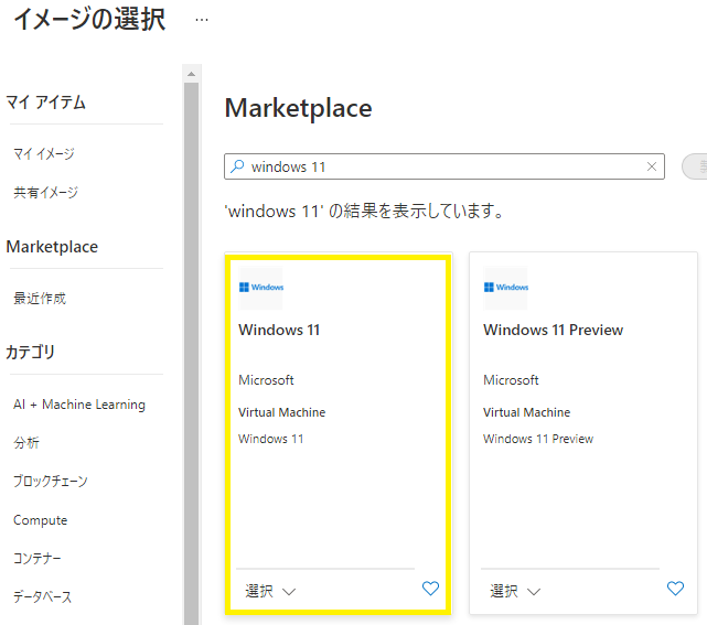 f:id:nobtak:20211207004052p:plain
