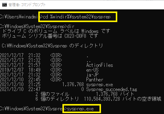f:id:nobtak:20211218201750p:plain