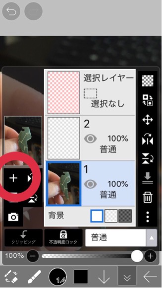 f:id:nobu-0409:20190915181811j:plain f:id:nobu-0409:20190915181811j:plain