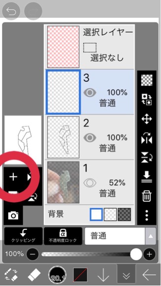 f:id:nobu-0409:20190915212554j:plain f:id:nobu-0409:20190915212554j:plain