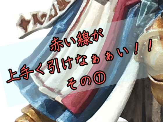 f:id:nobu-0409:20200506230832p:plain