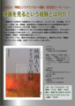 20110218175747