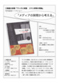 20140424164512