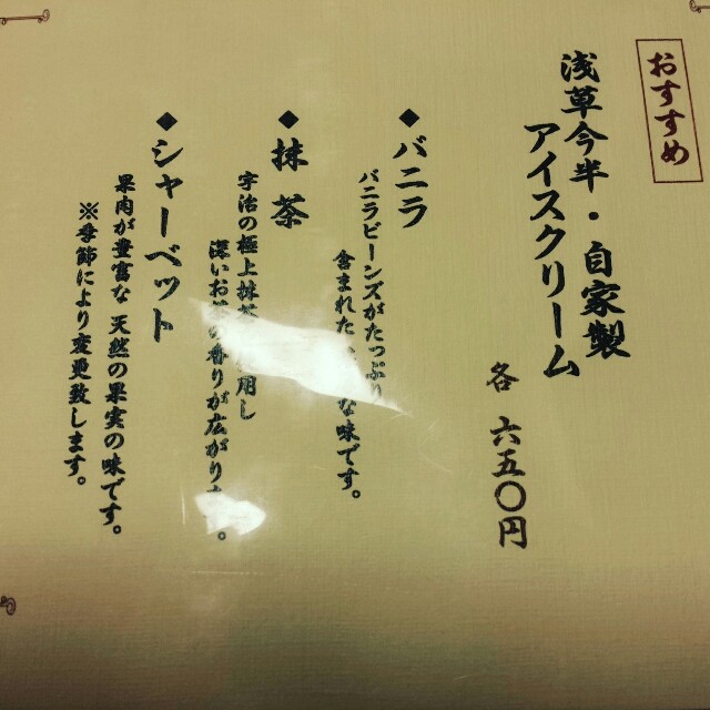 f:id:nobu0507:20160826075746j:image f:id:nobu0507:20160826075746j:image