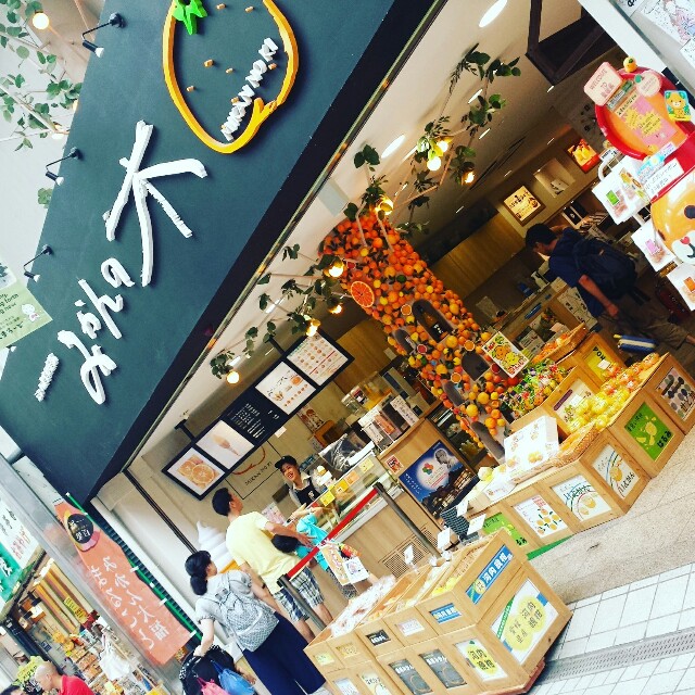 f:id:nobu0507:20161010100504j:image f:id:nobu0507:20161010100504j:image