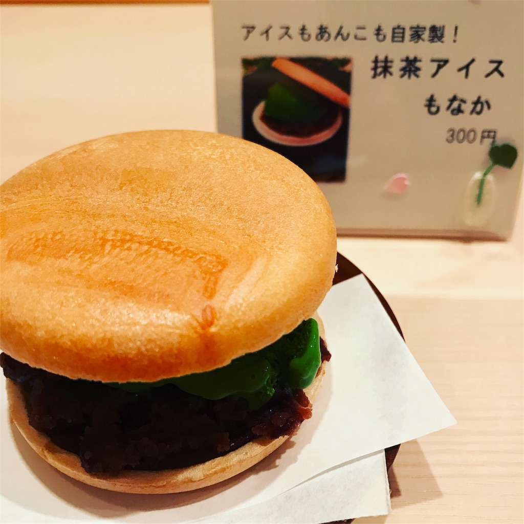 抹茶アイスもなか 六本木 アイスを食べよう