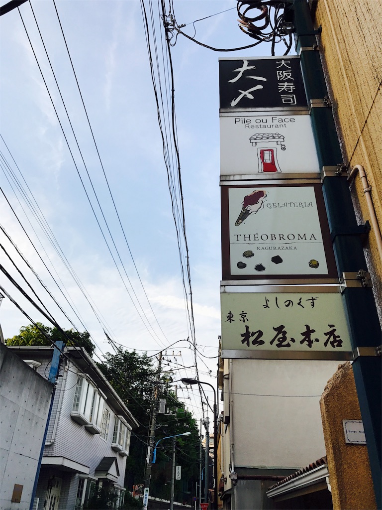 f:id:nobu0507:20170507085958j:image f:id:nobu0507:20170507085958j:image