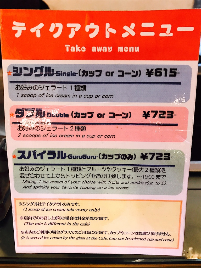 f:id:nobu0507:20170507090025j:image f:id:nobu0507:20170507090025j:image