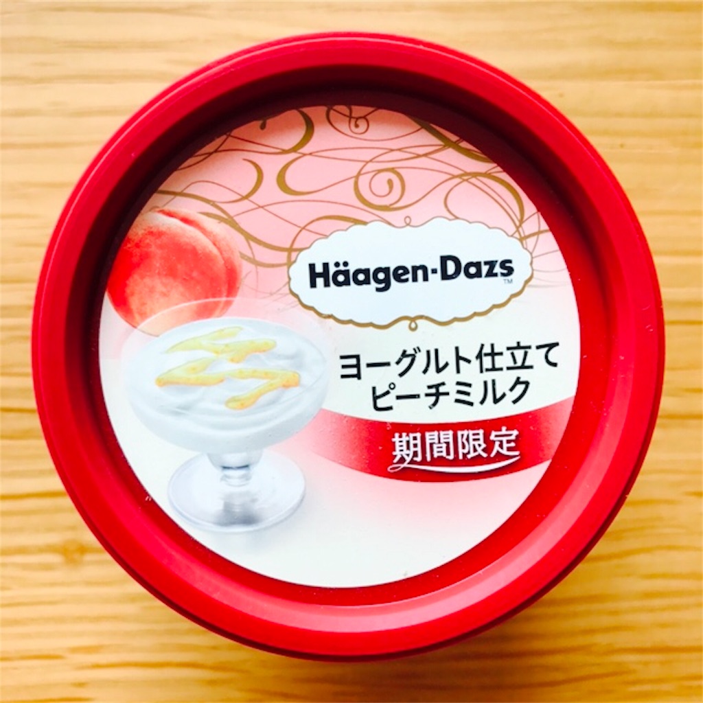 ハーゲンダッツ ヨーグルト仕立てピーチミルク（期間限定）【コンビニ 